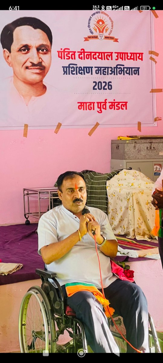 dattatraymore00's tweet photo. पंडित दीनदयाळ उपाध्याय प्रशिक्षण अभियानाच्या निमित्ताने लोंढेवाडी येथे अभियानाच्या समारोपाचे भाषण करण्याची संधी मिळाली भारतीय जनता पक्षाचा इतिहास आणि त्या मागच्या उद्देशासंबंधी उपस्थितांशी संवाद साधला, https://t.co/ZVUIz6ItPx
