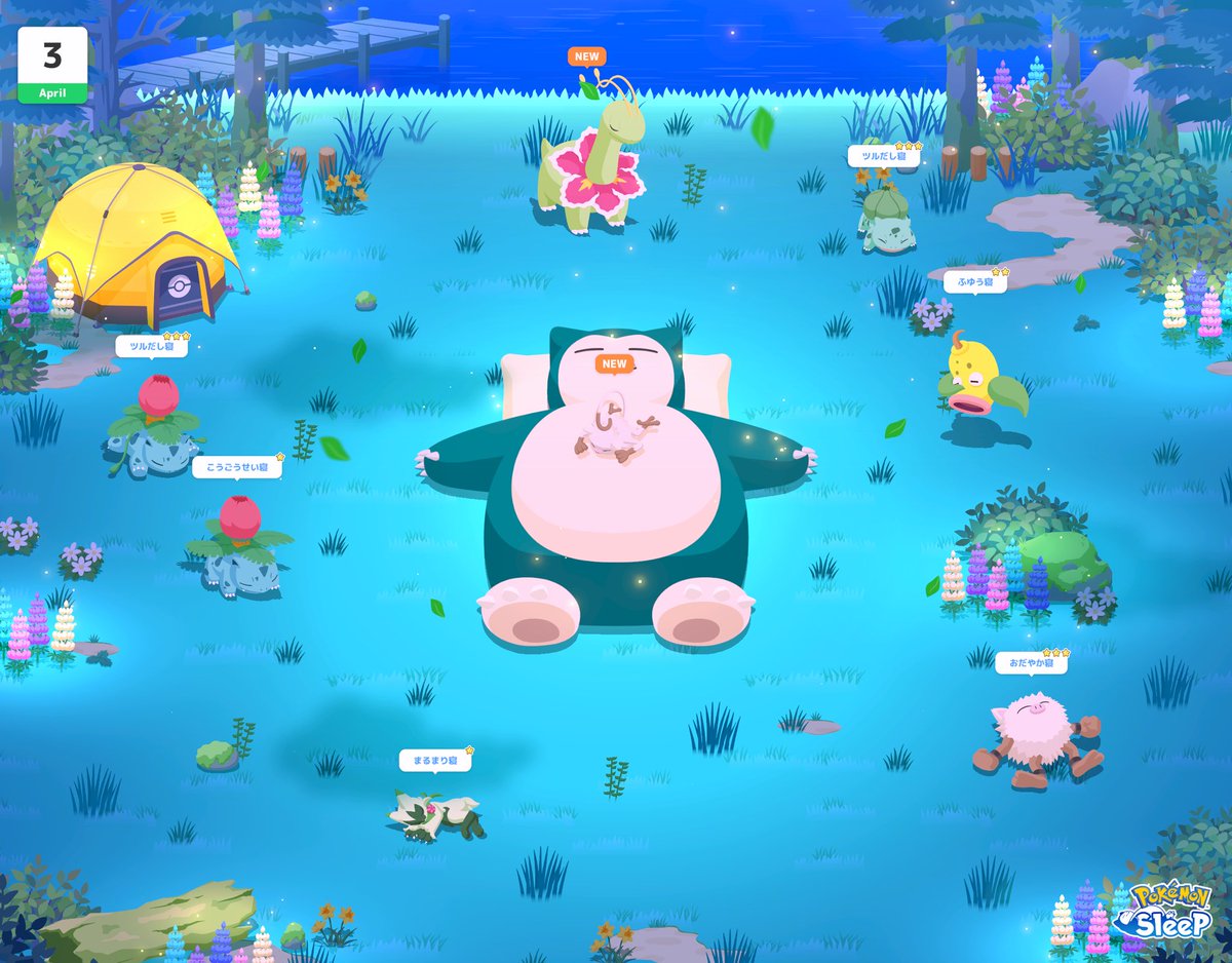 まゆ@ポケスリ tweet media