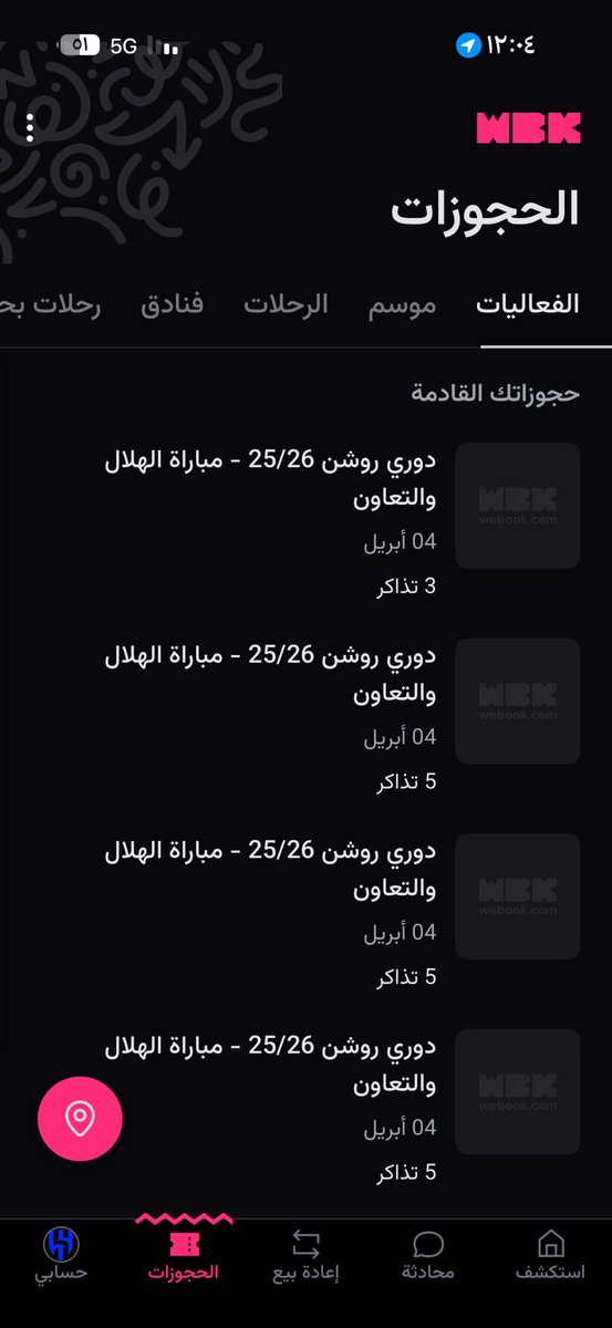 هامسون tweet media