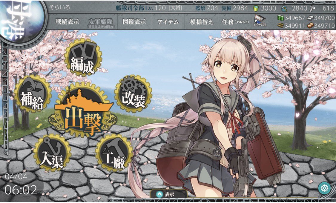 そらいろ㌠@春のゆら祭りmode tweet media