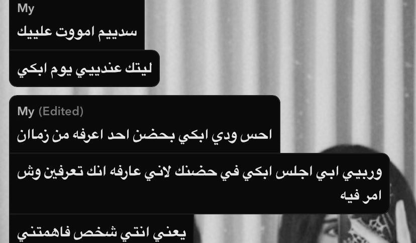 لما أحد يلجأ لي… أحس إني فعلاً مأوى