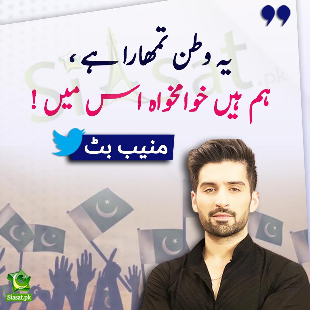 ‏زہـــرہ لیــاقت tweet media