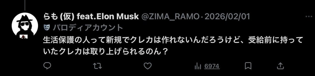 らも(仮) feat.Elon Musk tweet media