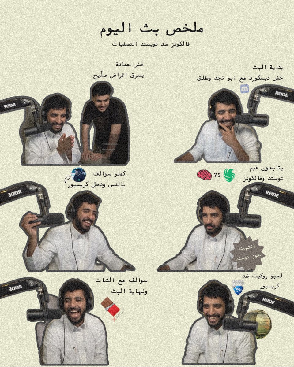 شكسبيرة tweet media