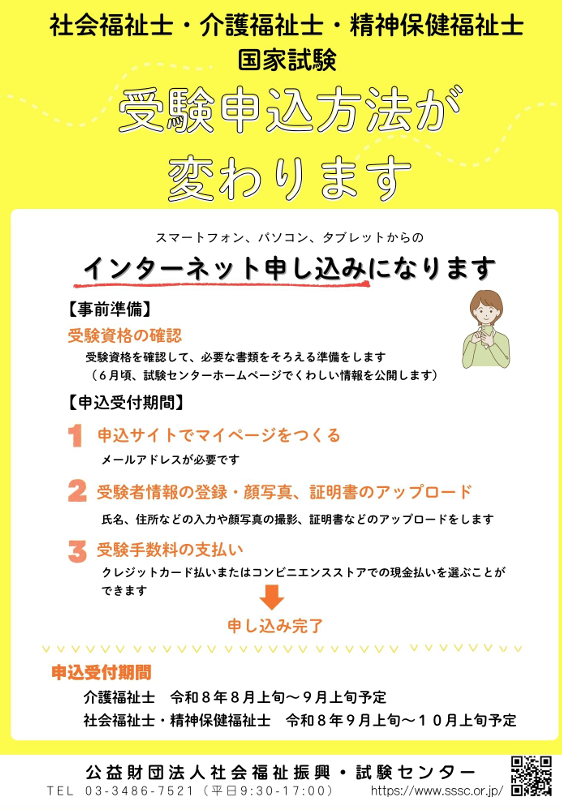 hiwatashi_msw's tweet photo. よい変更ですね🥹
https://t.co/3w0NQRpnl1 https://t.co/SJC9hVd9S0