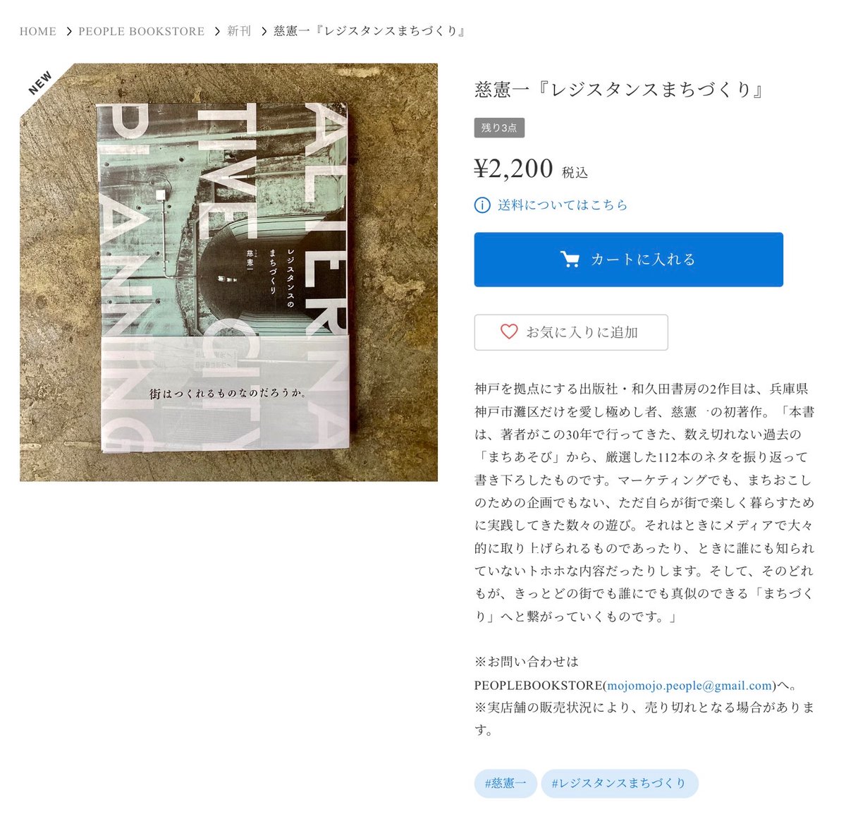 植田浩平 tweet media