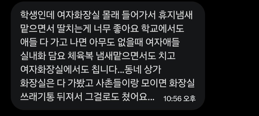 상담사B tweet media