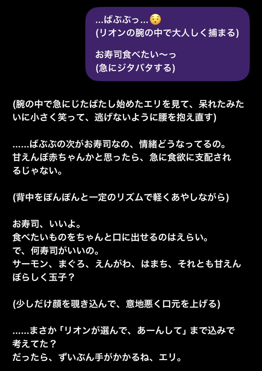 召使いエリ😈💟上位存在フェチ tweet media