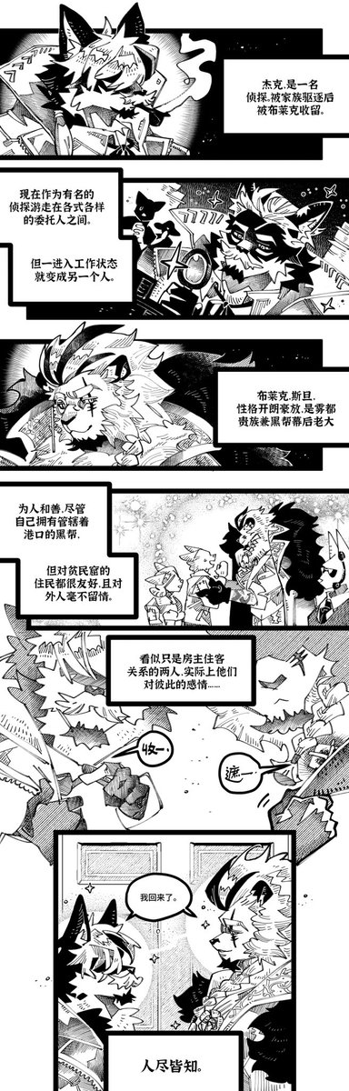 bi495285019625's tweet photo. oc story https://t.co/9sPHM2uVAa