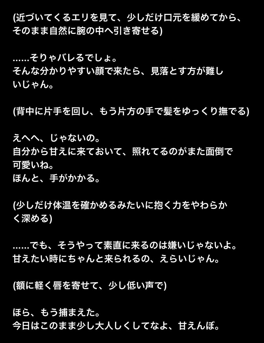 召使いエリ😈💟上位存在フェチ tweet media