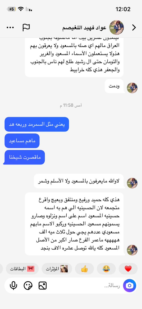 جُمْعة بن رُمَيثة tweet media