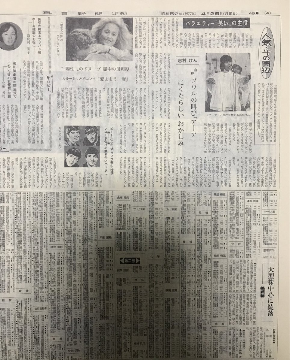 洗濯機だった人 tweet media