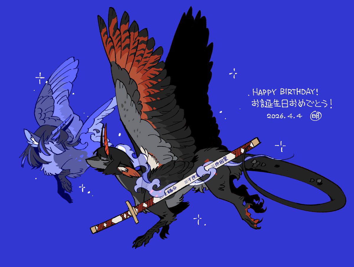 kgdjeisk89193's tweet photo. 生日快乐！
#LCB4 https://t.co/LIBChfdyoG