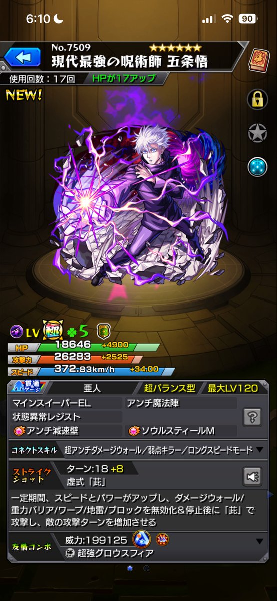 翡翠❖ tweet media