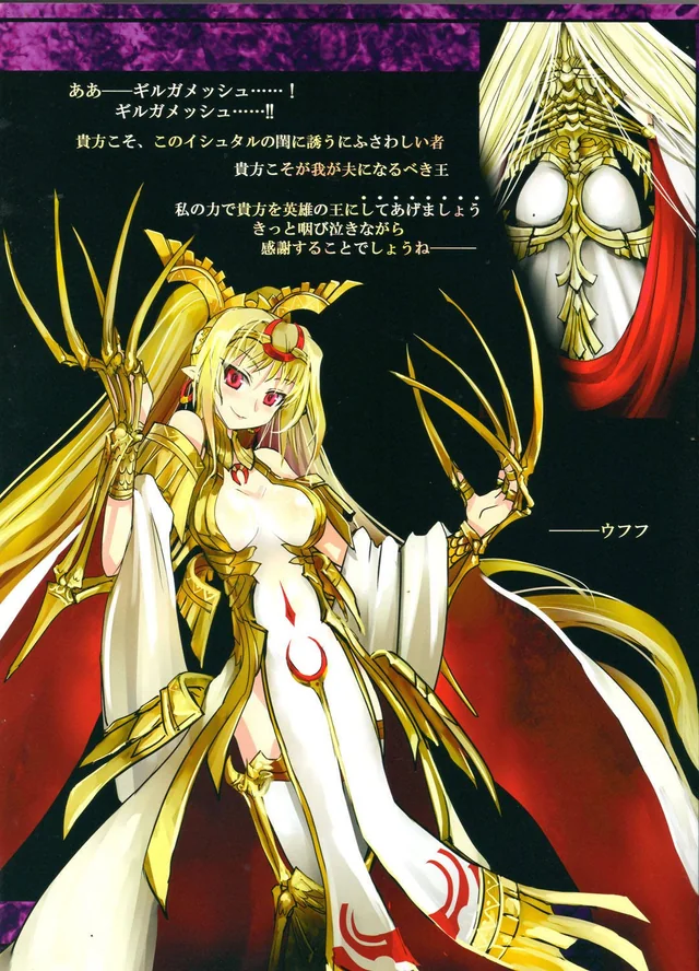 Just some noname. tweet media