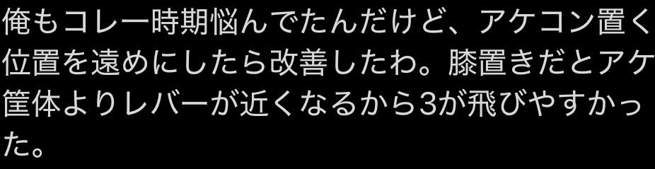 Andvari-あっきー tweet media