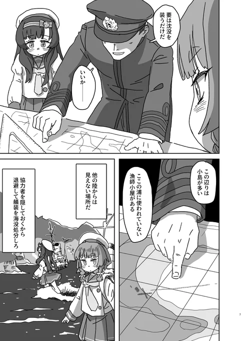 (2/3) 
