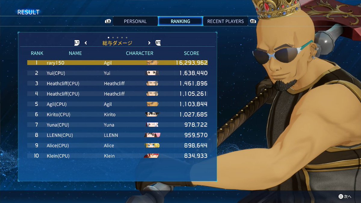 ラリィー@DBD(Win版)実績がんばり中 tweet media