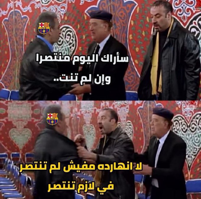 شُعَيب . tweet media