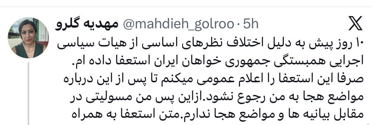 Ario 𓄂✺ || tweet media