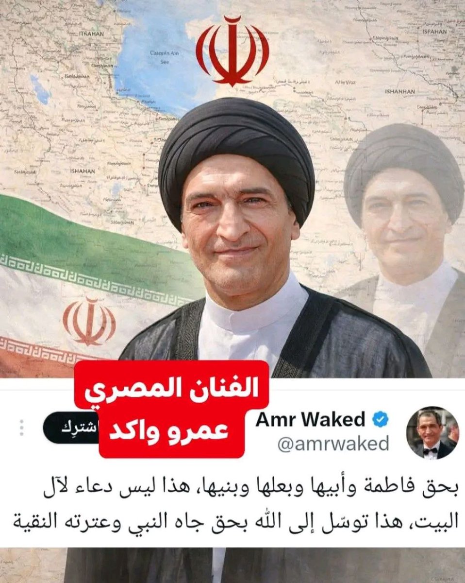 قمر 🌙الحشد🌙 tweet media