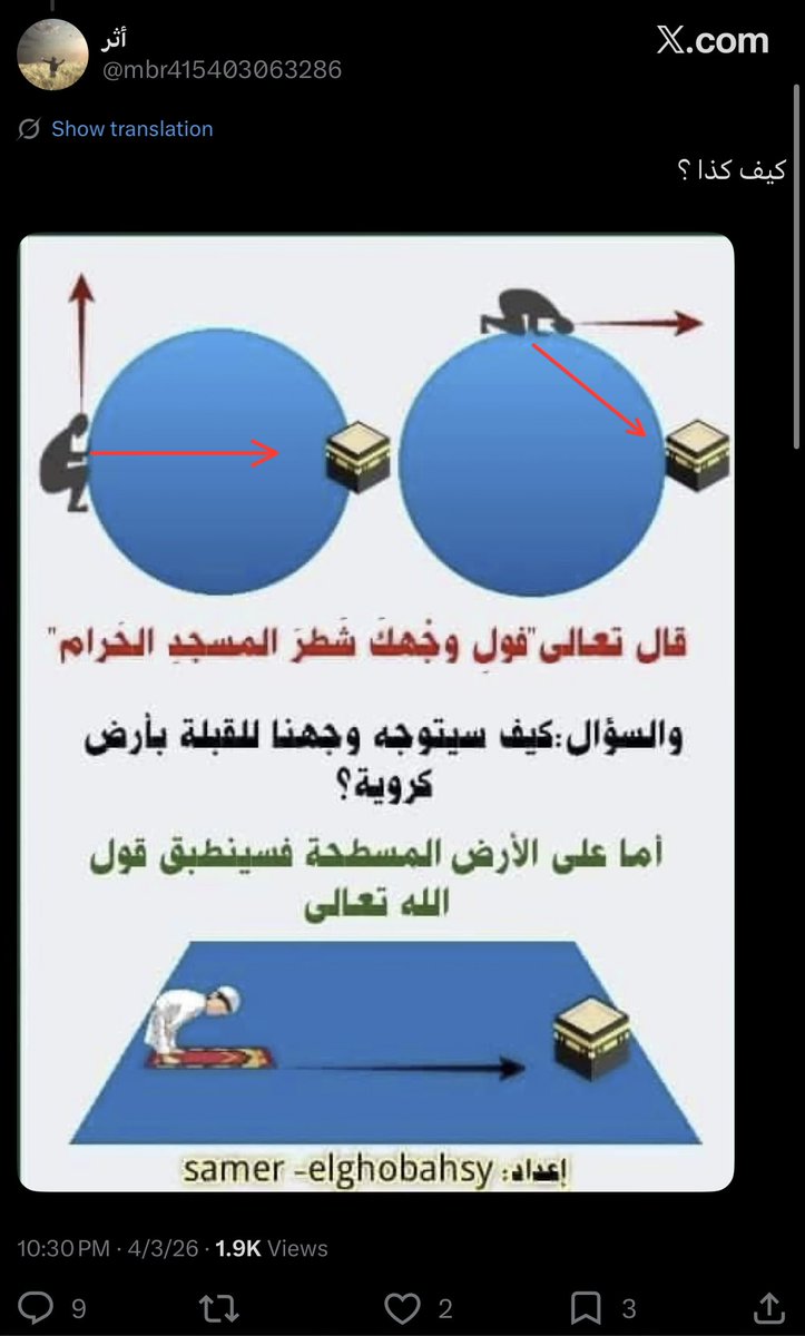 Man of science tweet media