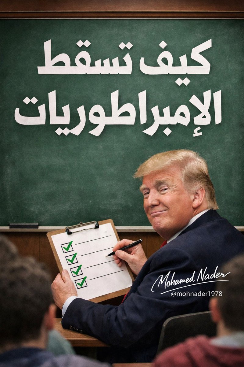 Dr Rafik Abdessalem. د. رفيق عبد السلام tweet media