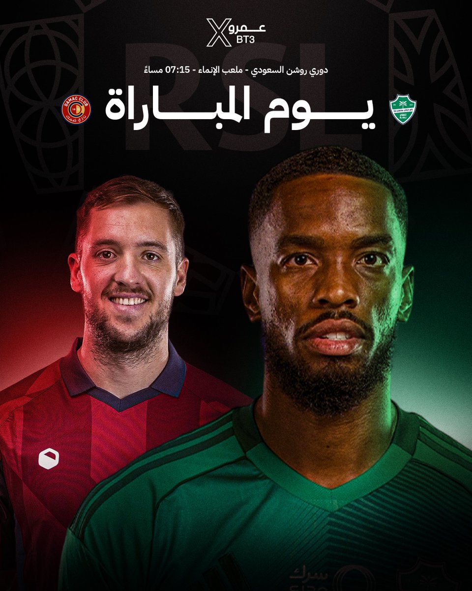 عمرو tweet media