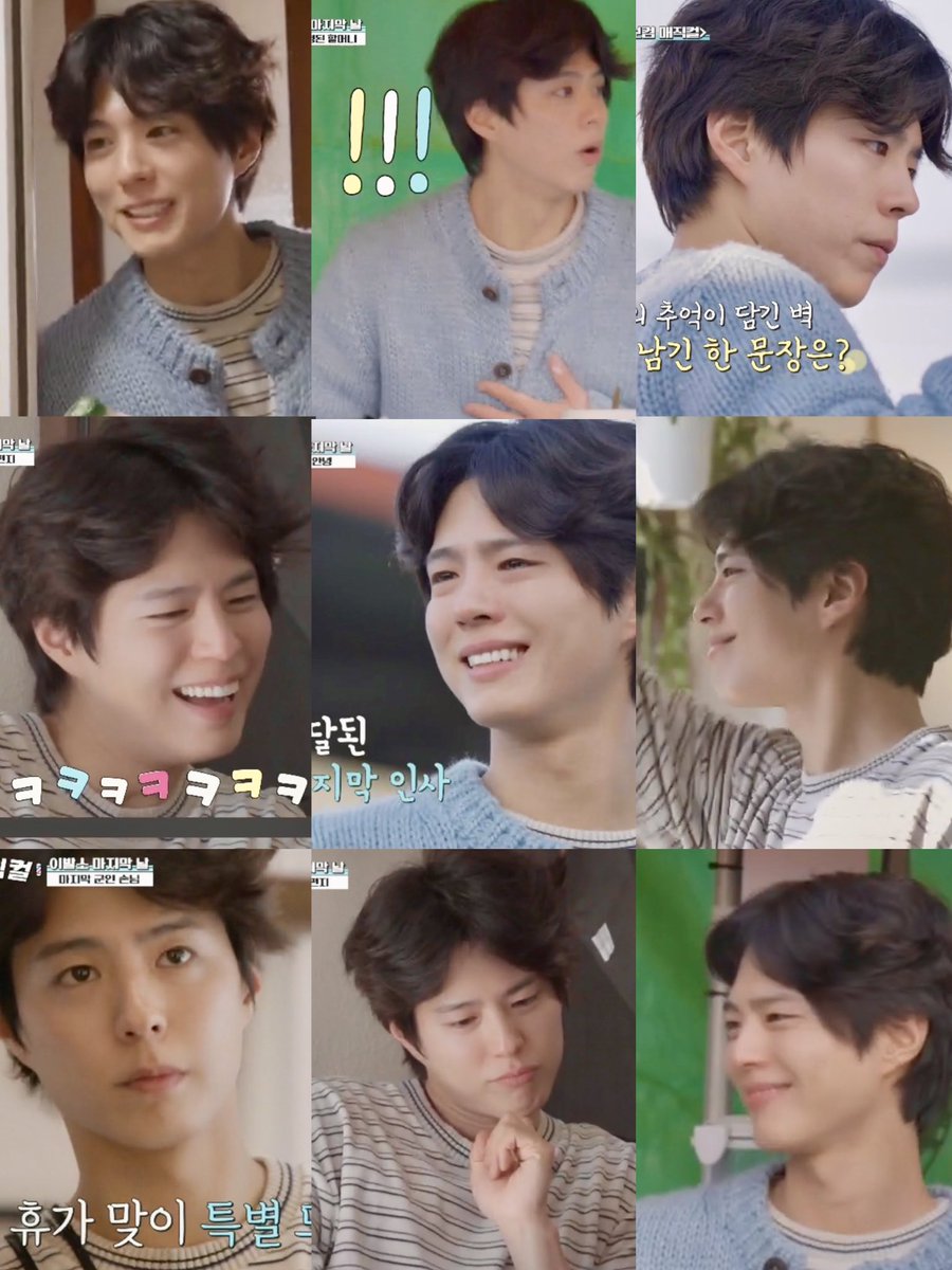 KIMI to 보검 🎹🕊 tweet media