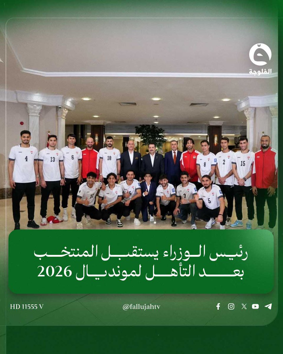 قناة الفلوجة-رياضة tweet media