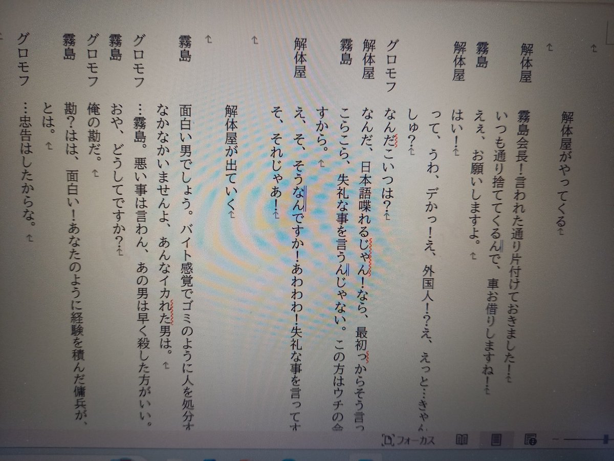 小島朋親 tweet media