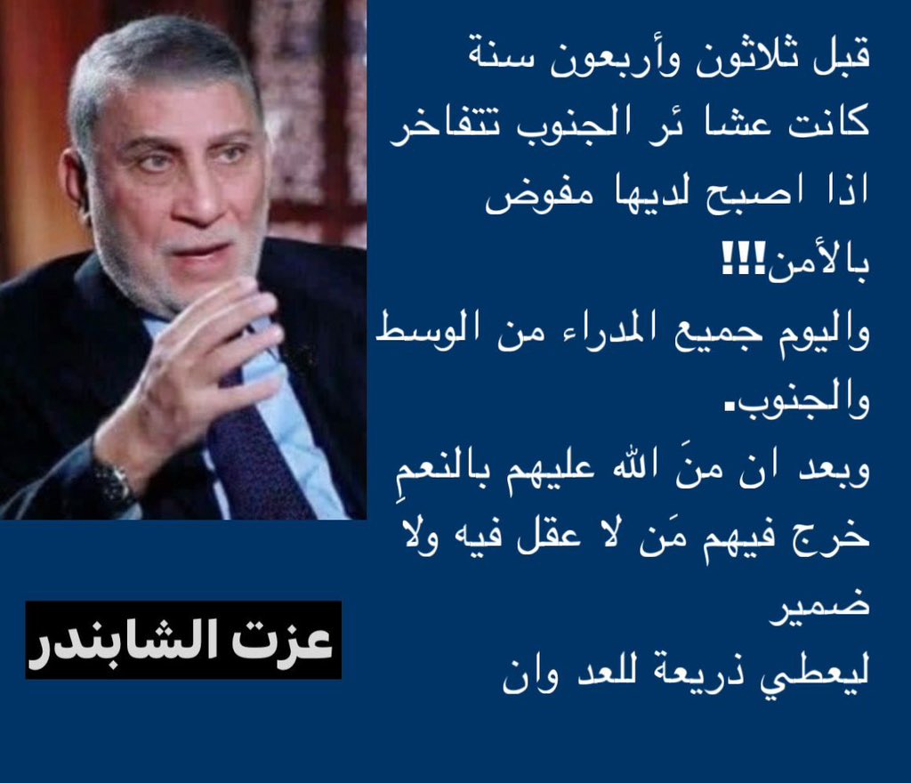 د. محمدنعناع tweet media