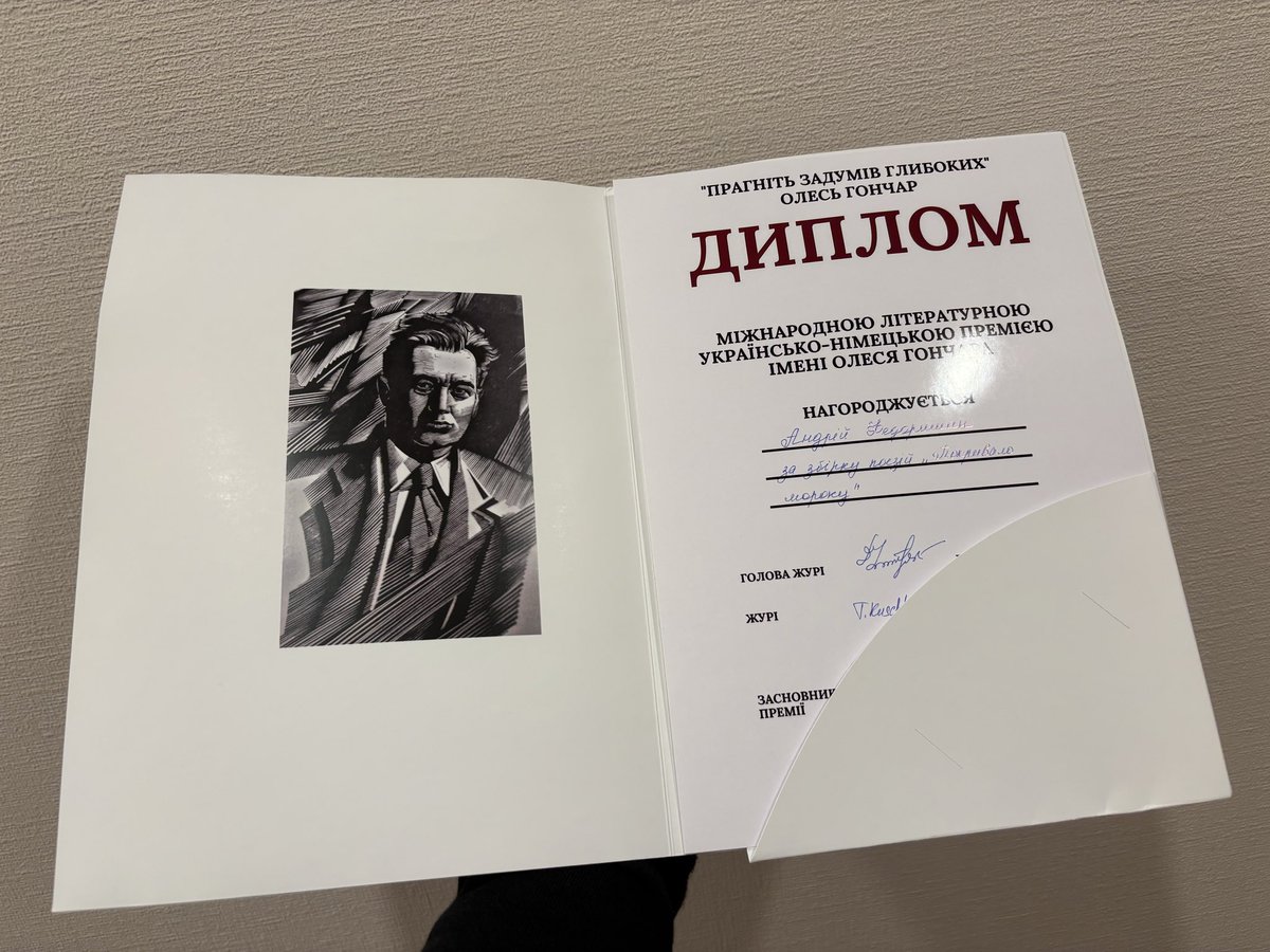 київський феанор 🇺🇦 tweet media