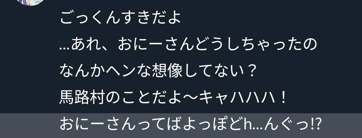 ラスクとルイン ※オスである tweet media
