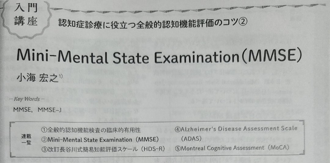 篠周平/理学療法士/臨床と教育 tweet media