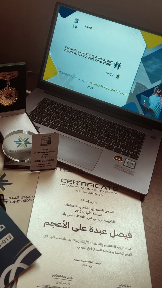 Faisal Al-ajam tweet media