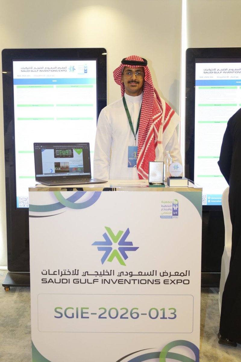 Faisal Al-ajam tweet media