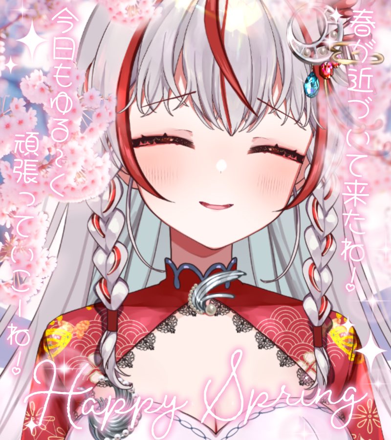 千羽毬しら🤍🗻🎤@新人VTuber tweet media