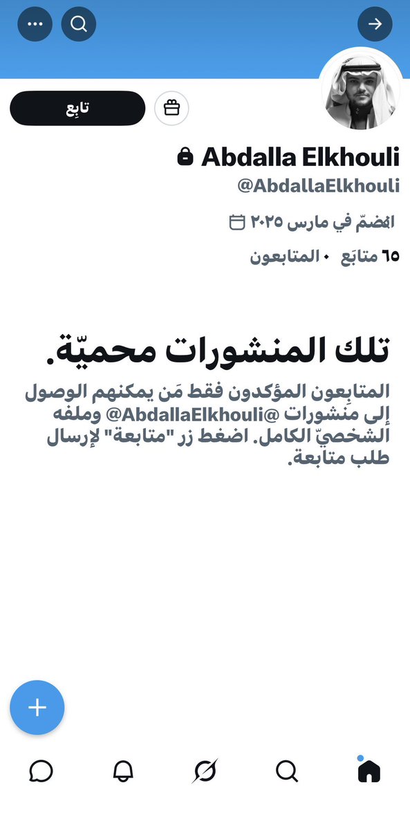 أحمد الشدادي ⚔︎ tweet media