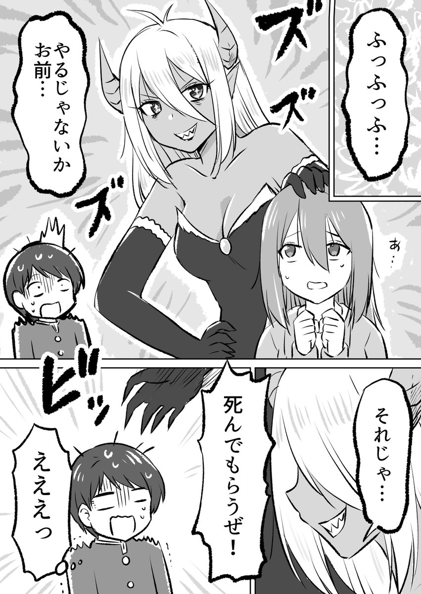 (2/3) 