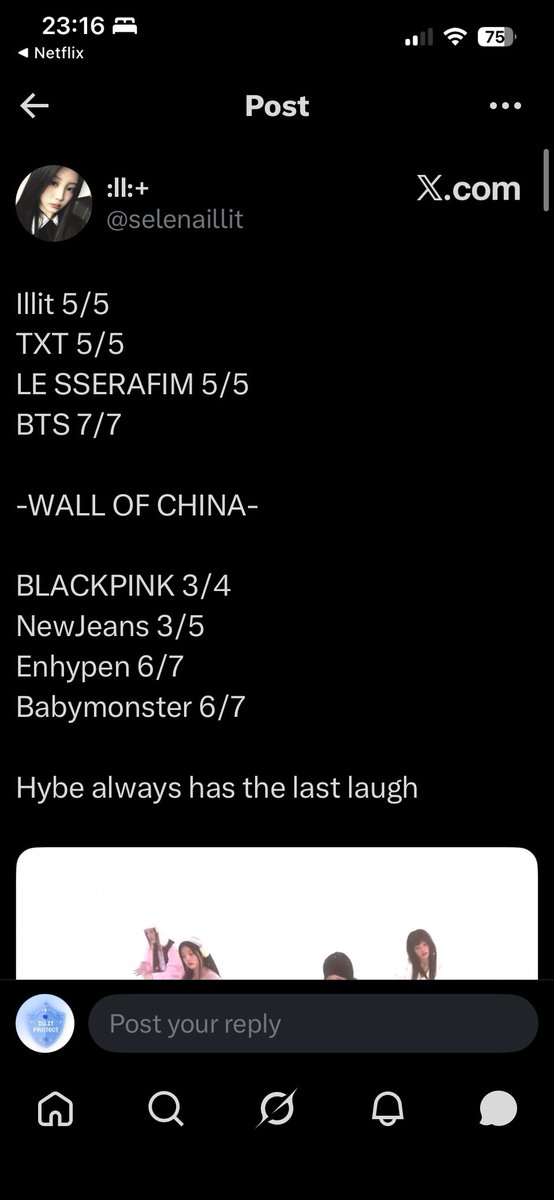 ILLIT PROTECT TEAM tweet media