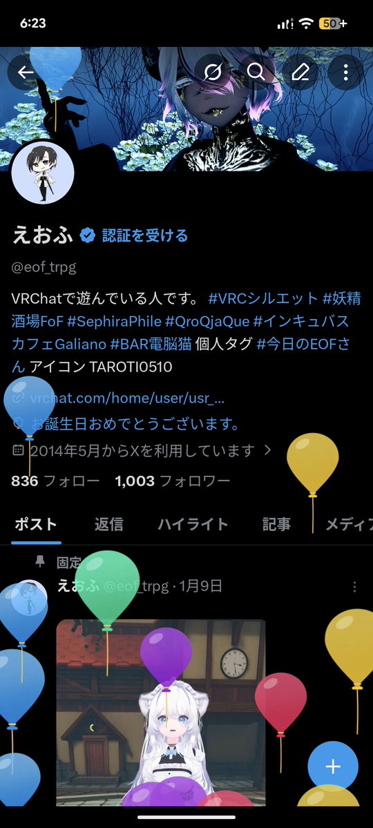 えおふ tweet media