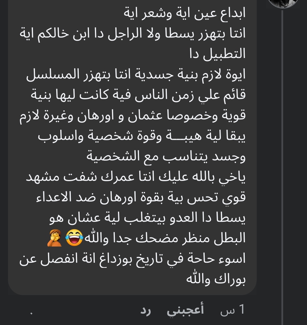 Ahmed Emad tweet media