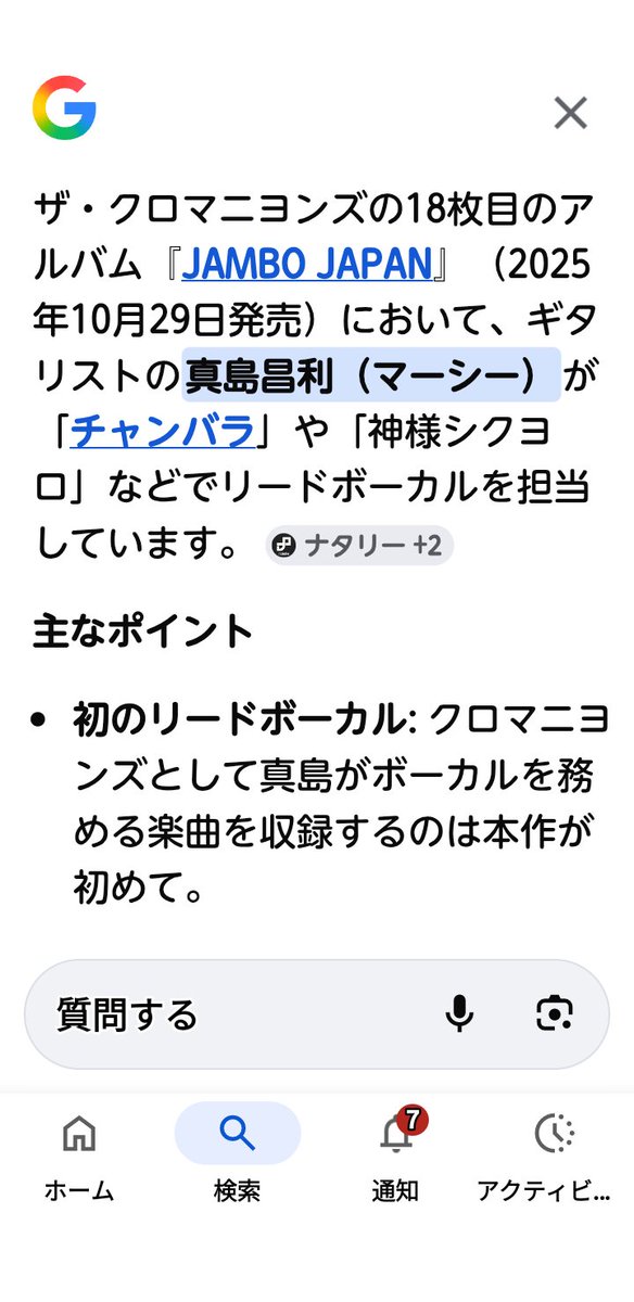 清水琢 tweet media