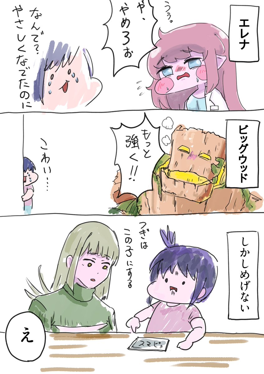 オシリアス tweet media