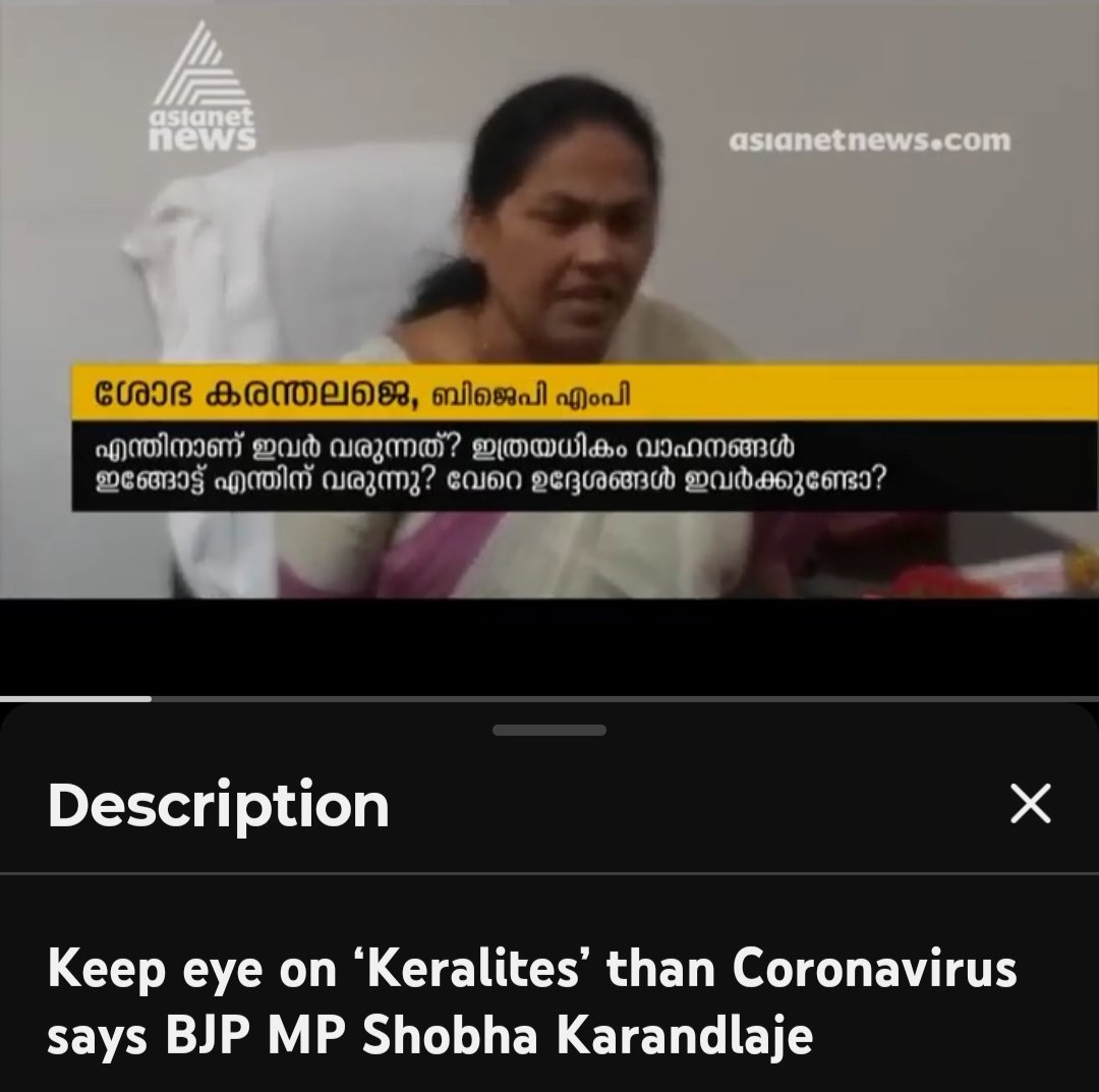 SouAna0's tweet photo. @stonedsufi @AswinTvm3 BJP minister Nitesh Rane's anti-Kerala statement > https://t.co/FvxLkDDx56
BJP MP Shobha Karandlaje asks to keep an eye on Keralites than Corona virus > https://t.co/32qqbjMMSN https://t.co/0VH9zMTaOt