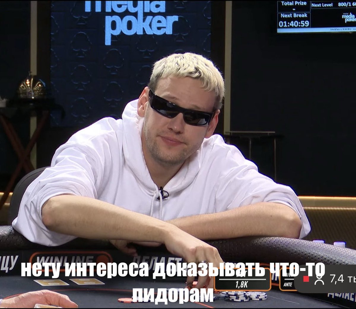 <a href="/qwtyrina/">кверти рина ★</a> <a href="/oknovmestodvery/">✨лососëк✨</a> <a href="/etredart/">être</a> <a href="/Sofa1781/">Софа | Человеческий котеныш🖤</a> 
мы все в ужасе. 
хэдзап 1 фрибета типа: