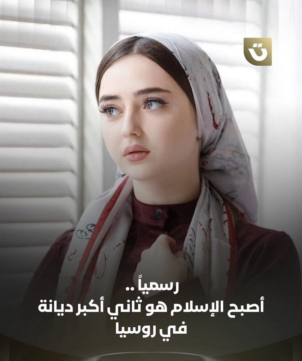 روسيا نيوز ✪ tweet media