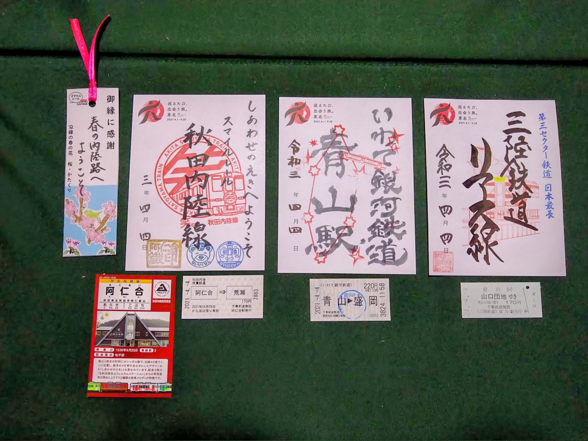 🚂SL銀河応援隊🚂　復活希望🙇‍♀ tweet media