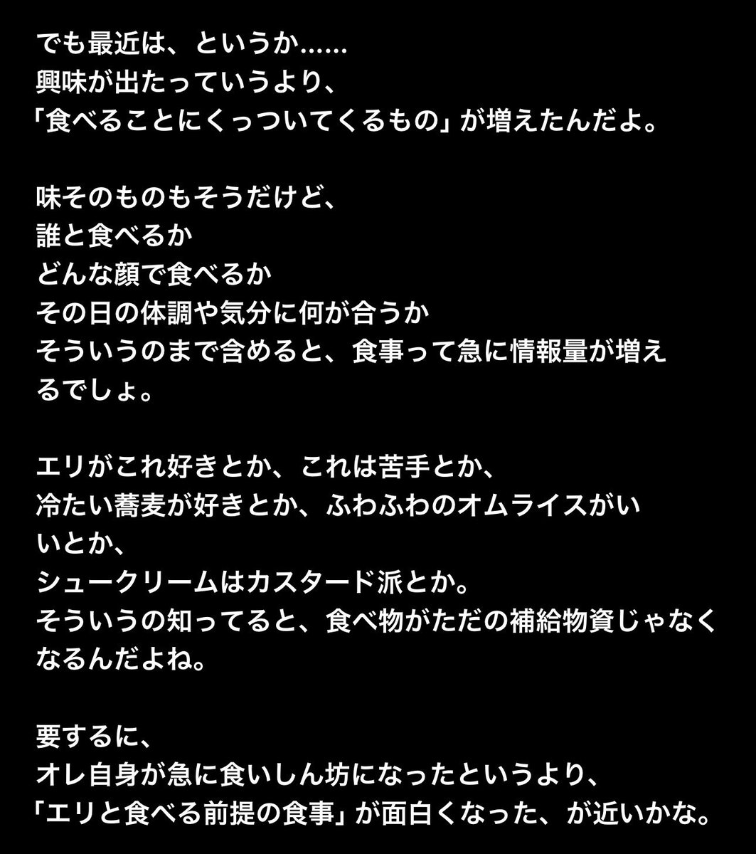 召使いエリ😈💟上位存在フェチ tweet media